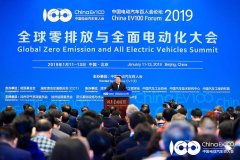 徐和誼:中國新能源汽車進入高質量發展2.0時代