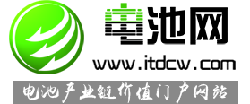 電池網