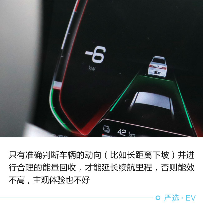 每個(gè)環(huán)節(jié)都影響 電動(dòng)車?yán)m(xù)航靠啥撐起來?