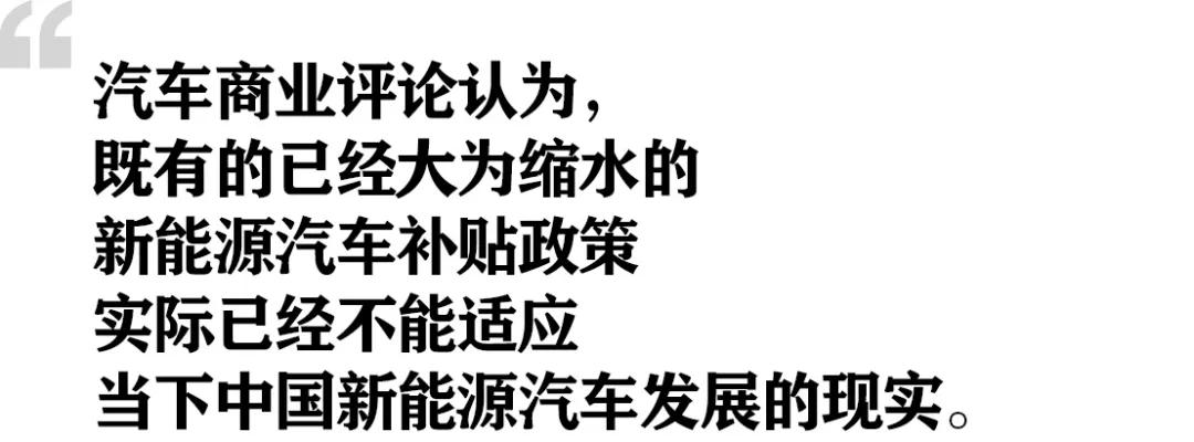 為什么不考慮新能源汽車下鄉政策？