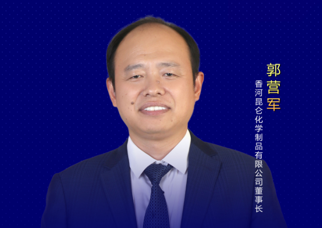 郭營軍:祝愿ABEC再攀新高度、人氣更旺、平臺更值!