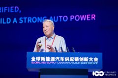 王秉剛:新能源技術路線圖將力挺混動 未來15年“禁燃油車”不符合國情