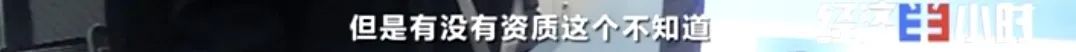 坐等收錢？充電樁投資騙局大起底！有人已被騙160萬