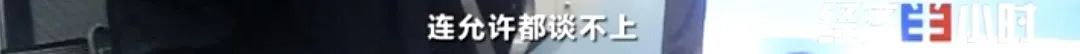 坐等收錢？充電樁投資騙局大起底！有人已被騙160萬