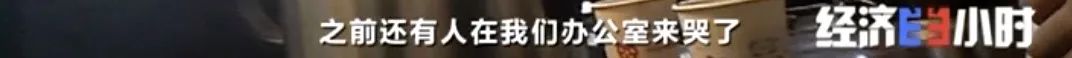 坐等收錢？充電樁投資騙局大起底！有人已被騙160萬