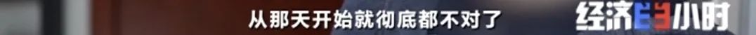 坐等收錢？充電樁投資騙局大起底！有人已被騙160萬