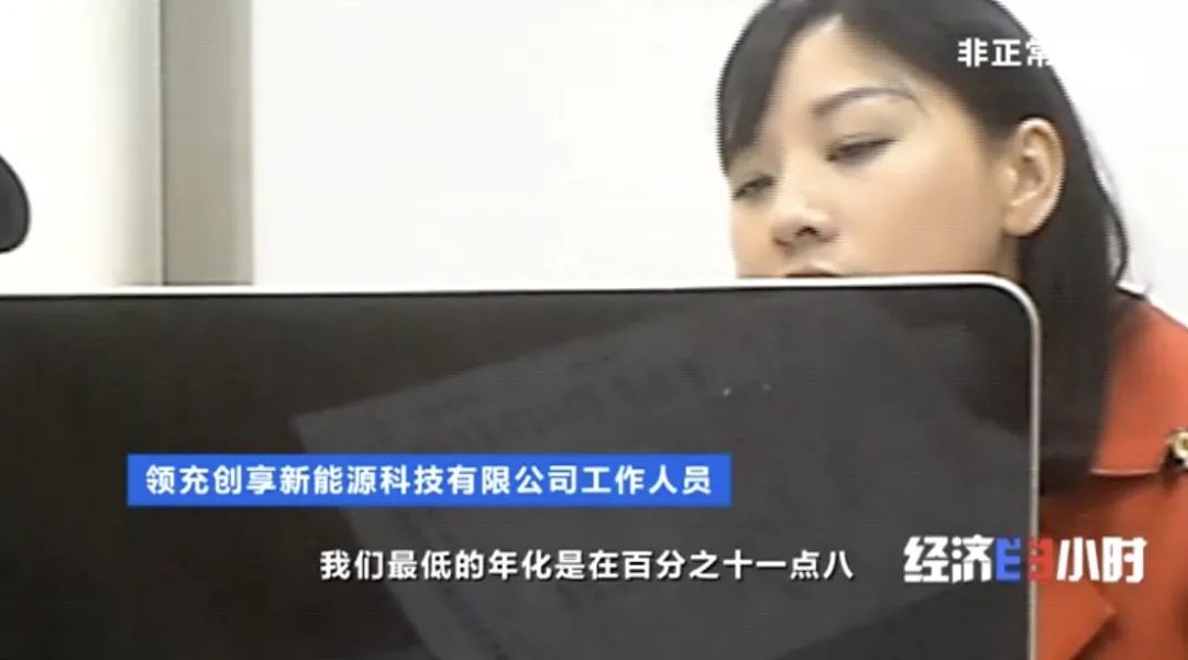 坐等收錢？充電樁投資騙局大起底！有人已被騙160萬