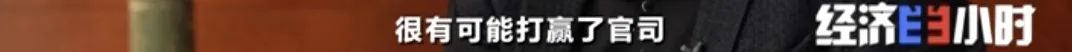 坐等收錢？充電樁投資騙局大起底！有人已被騙160萬