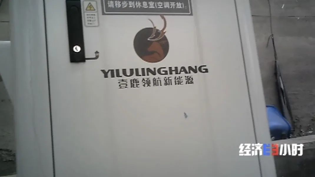 坐等收錢？充電樁投資騙局大起底！有人已被騙160萬