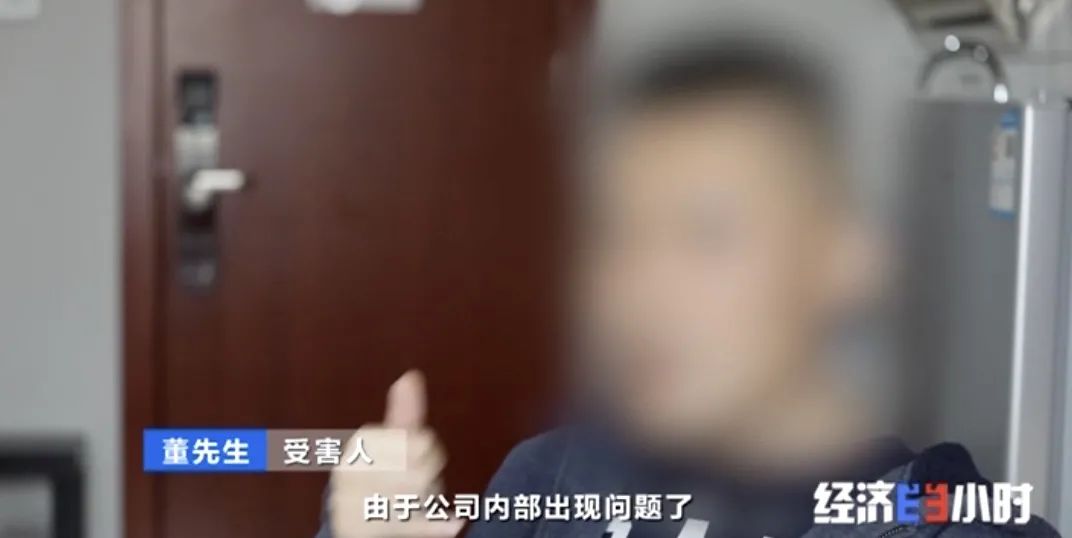 坐等收錢？充電樁投資騙局大起底！有人已被騙160萬