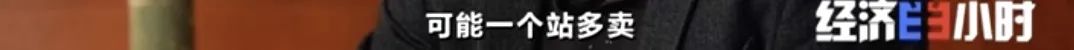坐等收錢？充電樁投資騙局大起底！有人已被騙160萬
