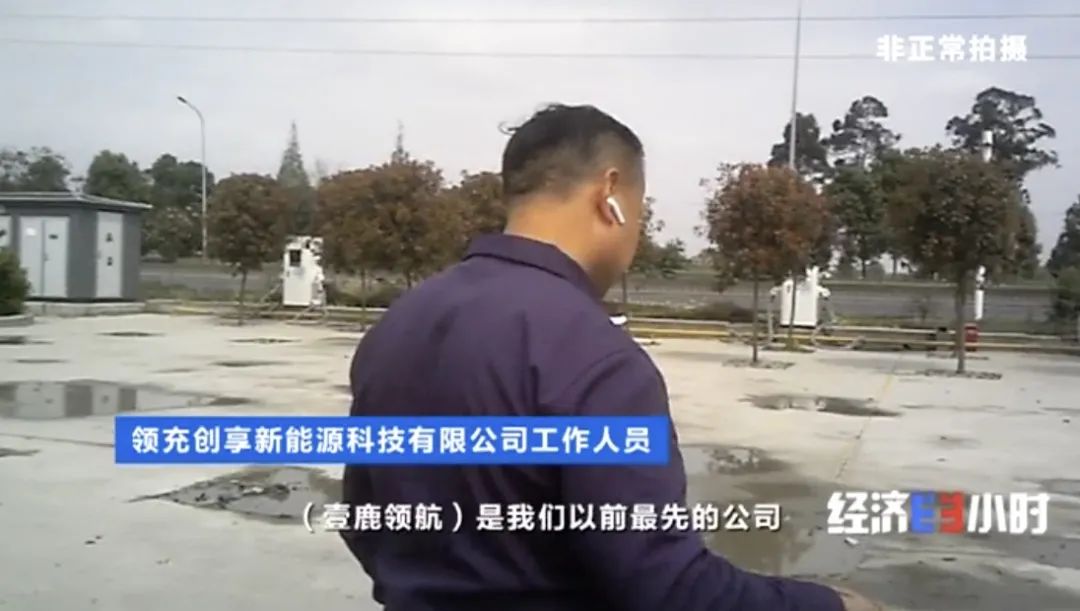 坐等收錢？充電樁投資騙局大起底！有人已被騙160萬