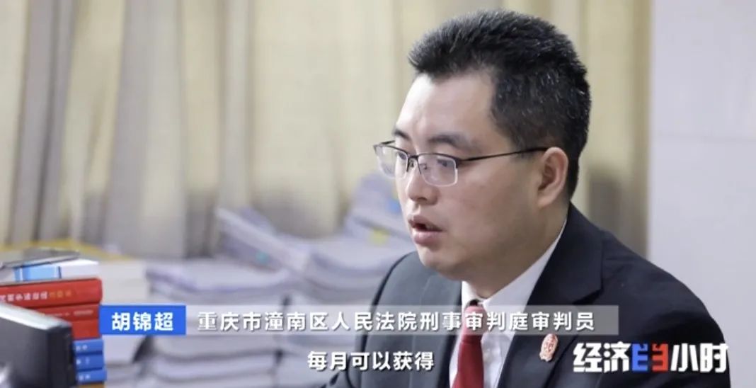 坐等收錢？充電樁投資騙局大起底！有人已被騙160萬