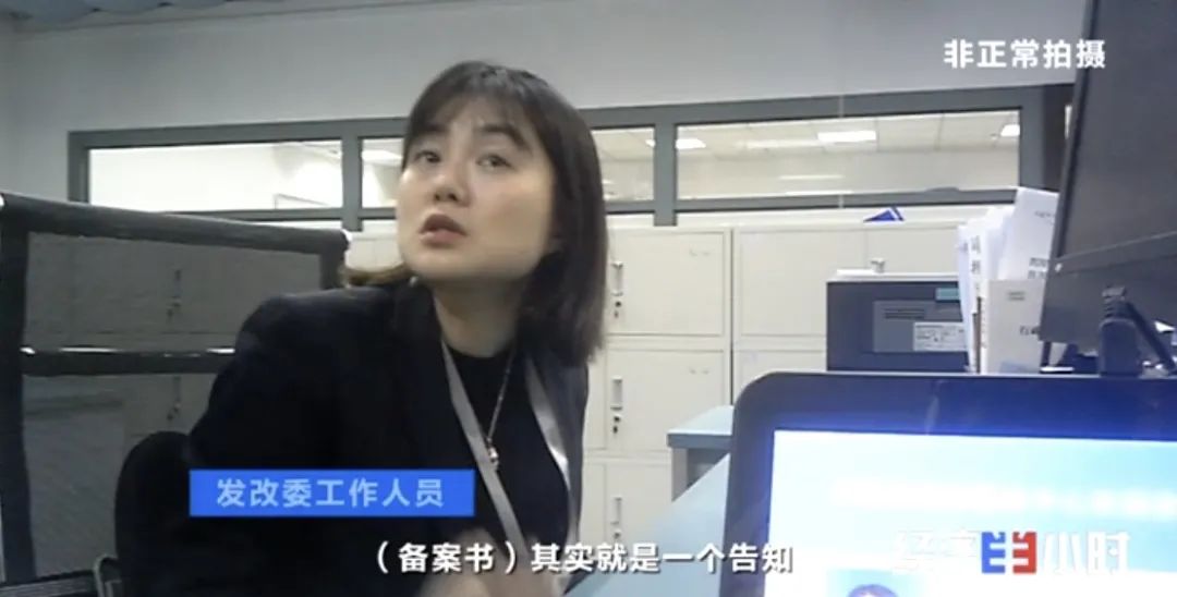 坐等收錢？充電樁投資騙局大起底！有人已被騙160萬