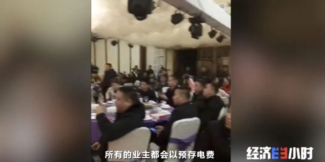 坐等收錢？充電樁投資騙局大起底！有人已被騙160萬