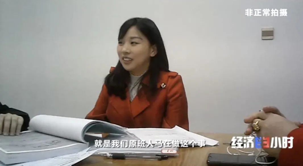 坐等收錢？充電樁投資騙局大起底！有人已被騙160萬
