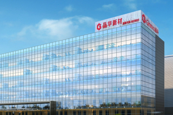 晶華新材擬投10億建石墨烯新型熱管理材料生產(chǎn)線等項(xiàng)目