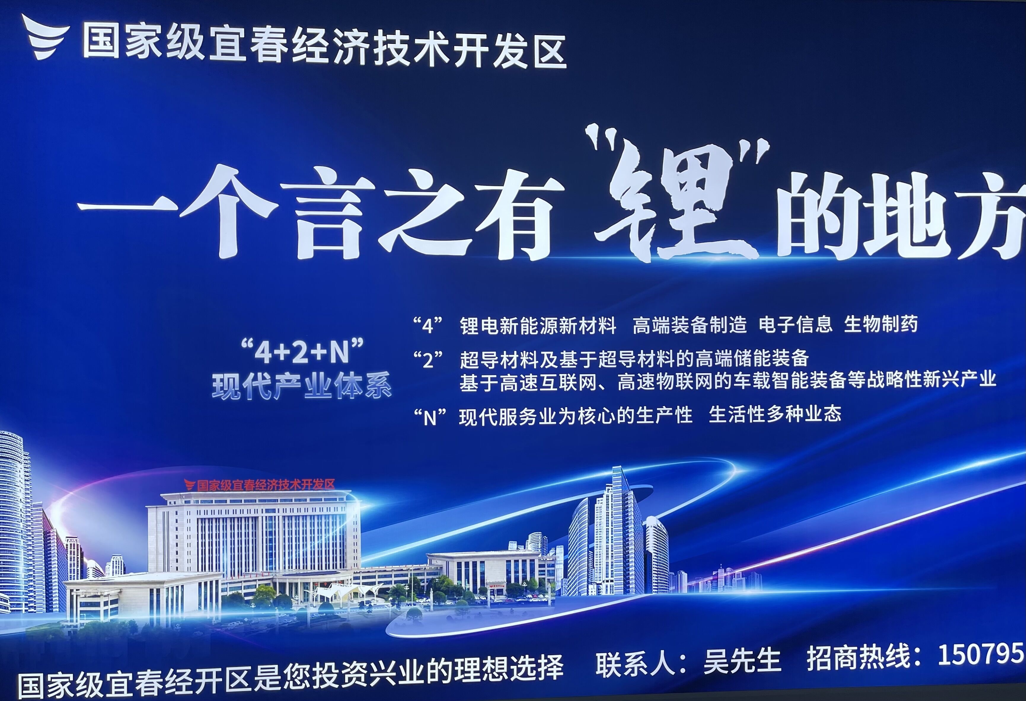 江西宜春：2022年鋰電全產業鏈營收有望首次突破千億元