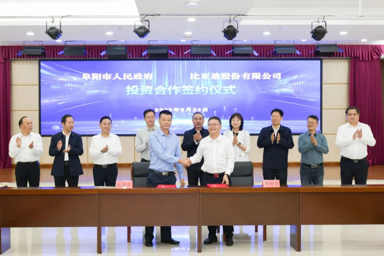 100億元！比亞迪新能源乘用車零部件項目落戶安徽阜陽