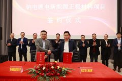 【一周項目動態(tài)】2022年電池新能源投資擴(kuò)產(chǎn)419個項目！天齊鋰業(yè)/江特電機(jī)/富臨精工再次加碼上游原材料