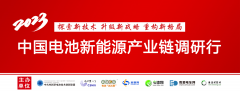 德賽電池百億級儲能電芯項目量產(chǎn)在即 產(chǎn)品已送樣至目標(biāo)客戶驗證