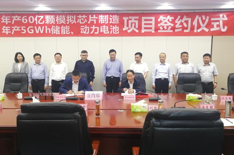 20億！5GWh！中鐵投儲(chǔ)能與動(dòng)力電池項(xiàng)目落戶安徽潛山