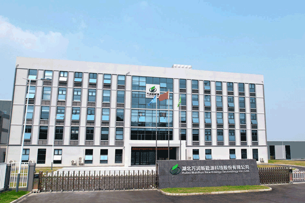 50億元！萬潤新能擬在湖北投建研發技術中心及產業化基地