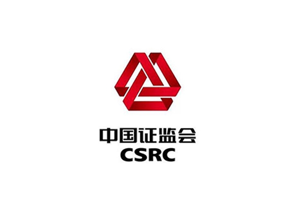 證監(jiān)會進一步規(guī)范股份減持行為 加大對違規(guī)減持行為打擊力度