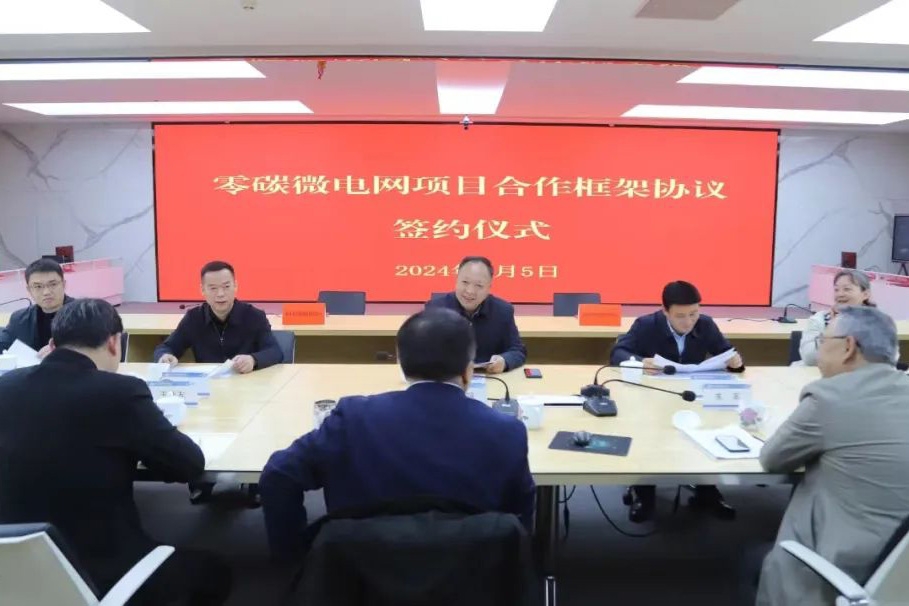 10億元！愛貝能科技儲能項目落戶湖南城陵磯新港區