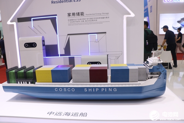 中辦國辦：推動中重型卡車、船舶等應用新能源、清潔能源