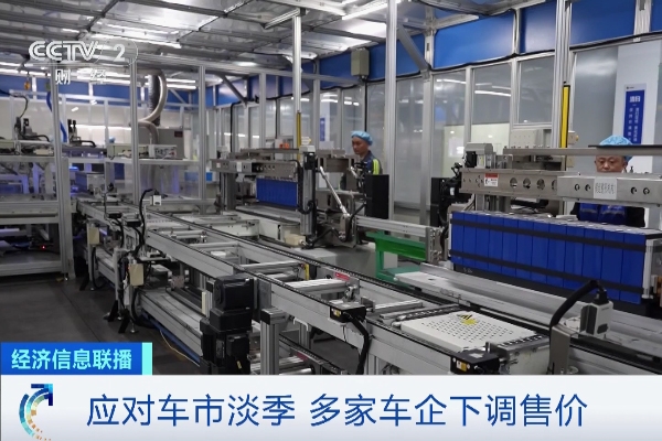 “降價潮”來了！約10家車企宣布下調價格！最高立減3萬元