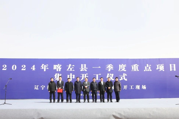 6.5GWh!3GWh!林源集團兩大電池項目在遼寧喀左開工