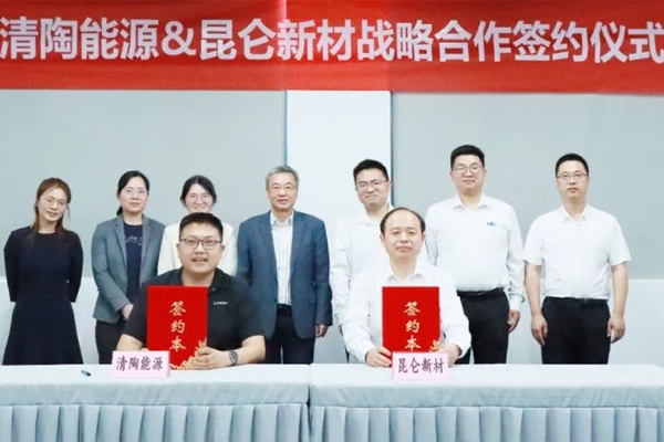 清陶能源牽手昆侖新材 推進固態(tài)電池材料技術研發(fā)與市場應用