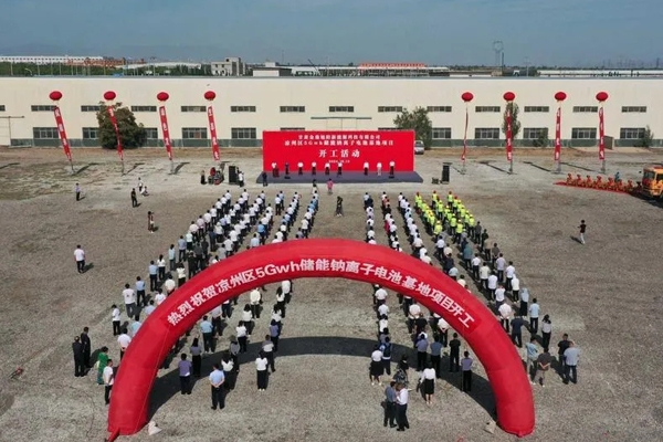 5GWh儲(chǔ)能鈉電池基地項(xiàng)目備案通過！多個(gè)鈉電項(xiàng)目齊聚甘肅