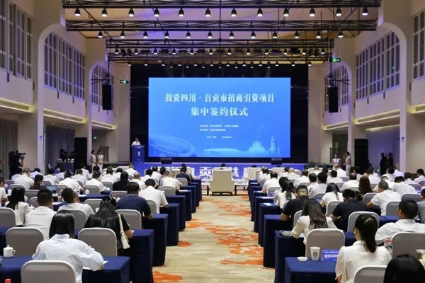 坐標四川自貢！10萬噸/年鈉電材料及配套生產基地項目簽約