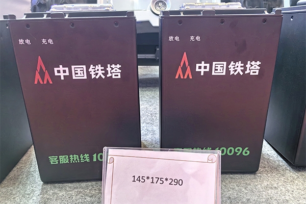 兩家公司預中標！中國鐵塔這一鈉電試點項目中標候選人公示