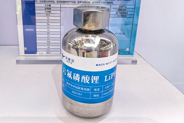1月電解液與六氟磷酸鋰開工率雙下滑，2月表現如何？