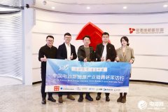 2025年中國電池新能源產(chǎn)業(yè)鏈調(diào)研采訪行（福建站）圓滿結(jié)束