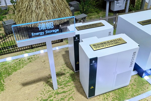 波蘭電力巨頭擬投資約47億美元建設(shè)電池儲能項(xiàng)目