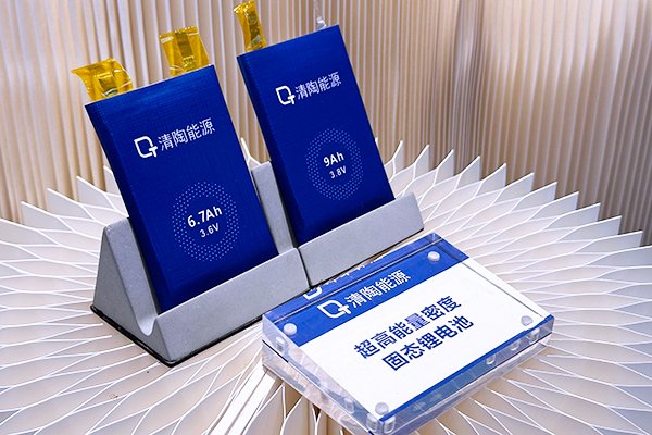 事關鋰電池和全固態(tài)電池等！工信部發(fā)布→