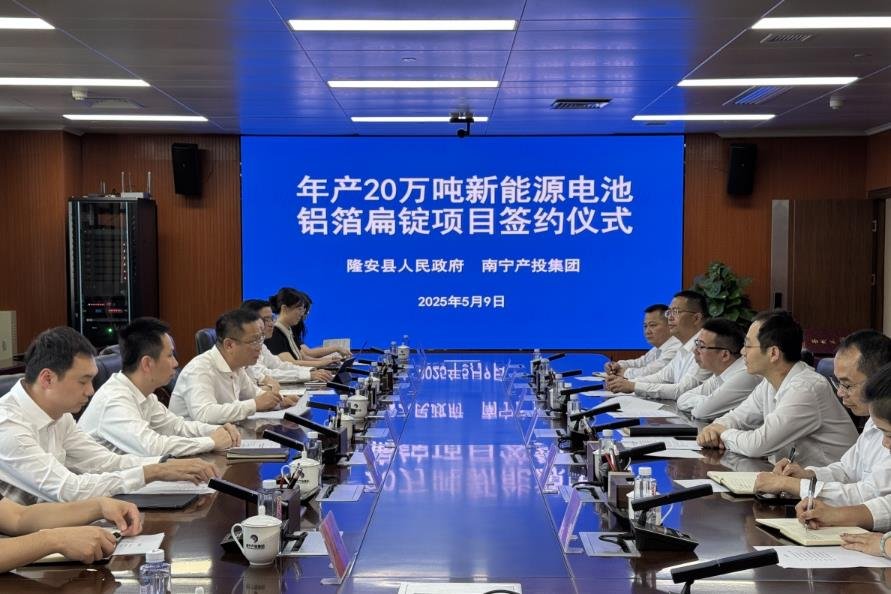 約6.3億元！年產(chǎn)20萬(wàn)噸新能源電池配套項(xiàng)目落地廣西南寧