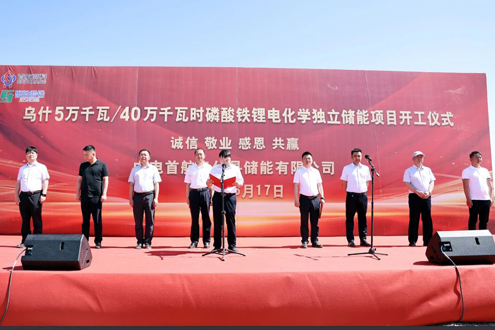 圖片來(lái)源：烏什零距離