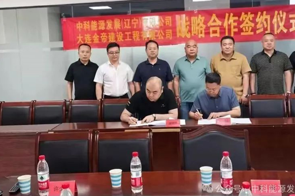20億！遼寧本溪準(zhǔn)固態(tài)動力電池與儲能電池項目已全面啟動