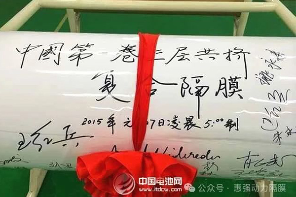惠強新材產品