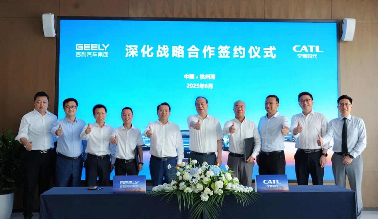 深化動力電池合作！寧德時代與吉利汽車再簽戰(zhàn)略合作協(xié)議