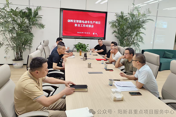 圖片來源：陽(yáng)新縣重點(diǎn)項(xiàng)目服務(wù)中心