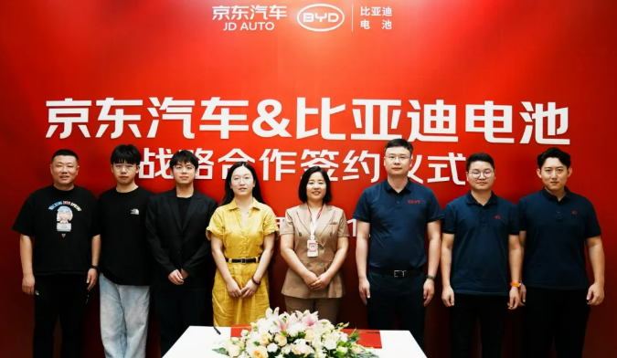 圖源：比亞迪