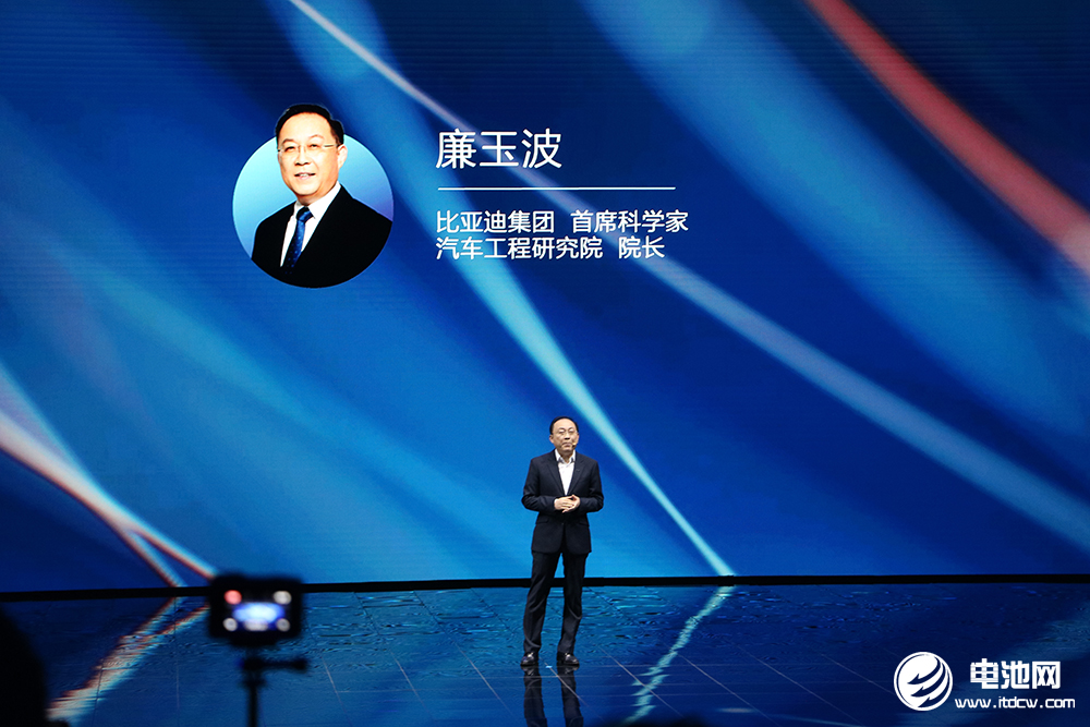比亞迪首席科學(xué)家廉玉波