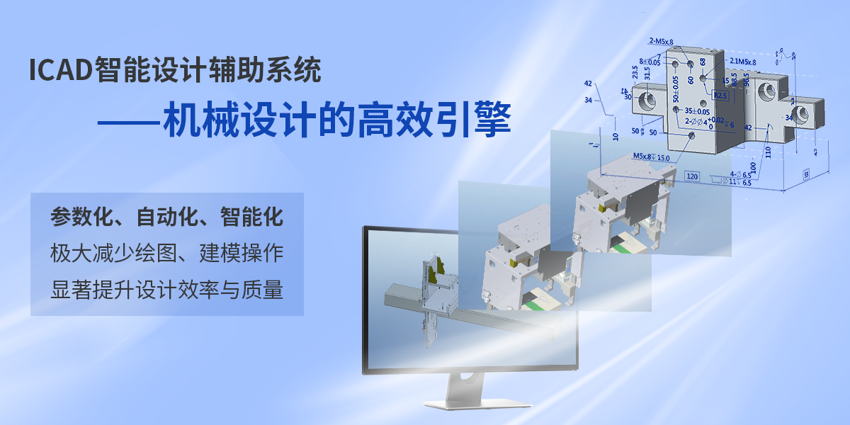 利元亨子公司海葵信息四款產(chǎn)品獲評市級優(yōu)秀殊榮