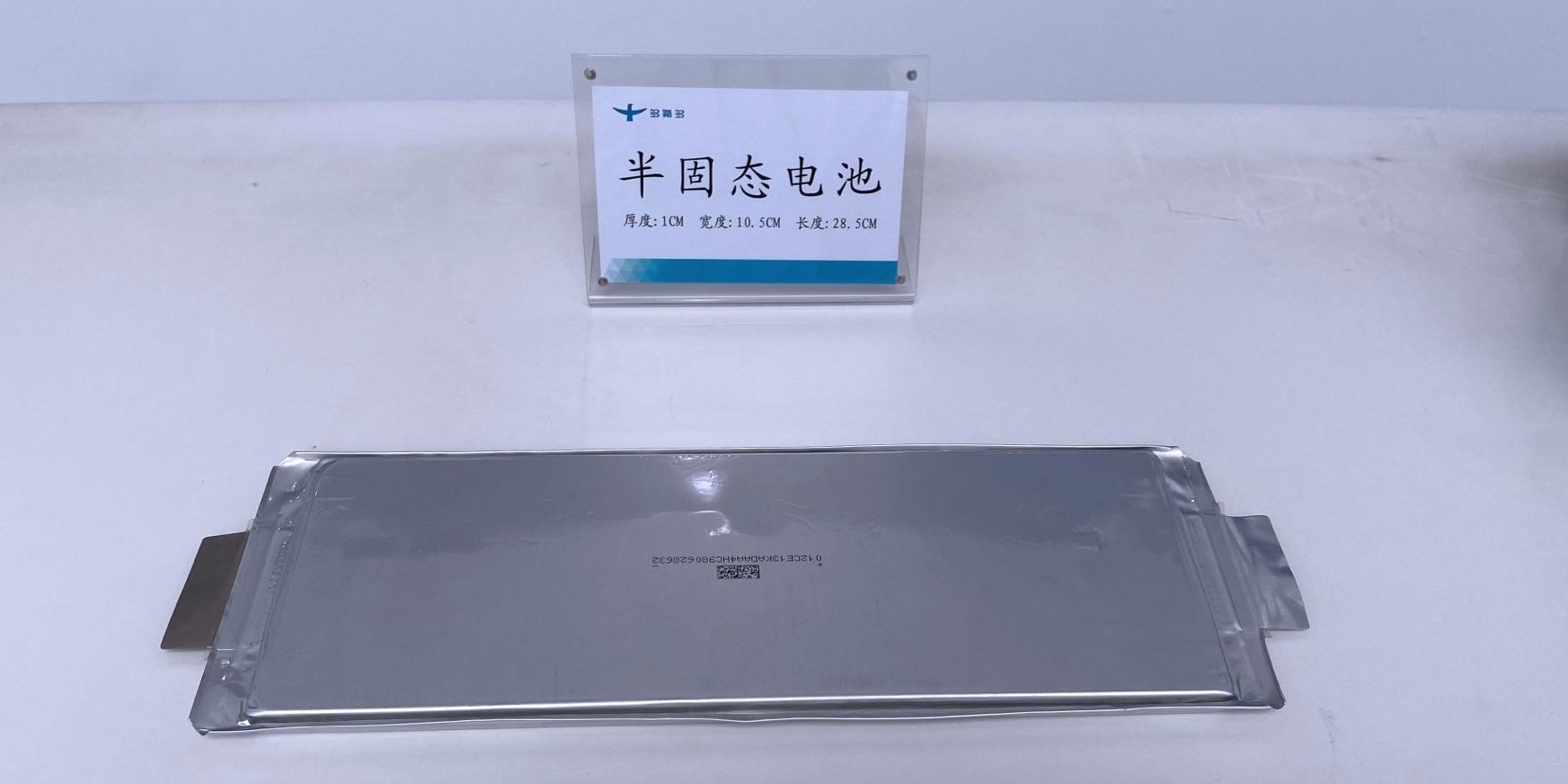 27家！109次融資！資本為何紛紛押注固態(tài)電池賽道？